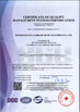 الصين Zhangjiagang Lyonbon Furniture Manufacturing Co., Ltd الشهادات